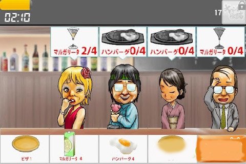 大型料理店:Large restaurant hard