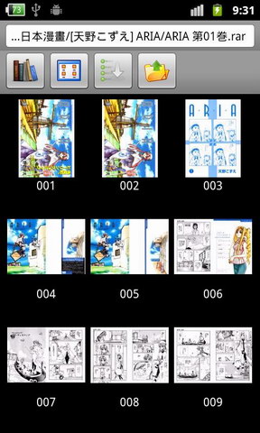 完美漫画