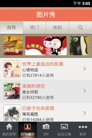 我的手势