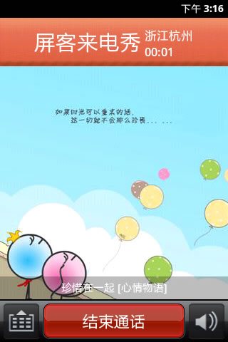 我的手势