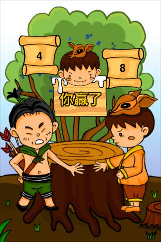 取鹿奉亲：Deer Milker
