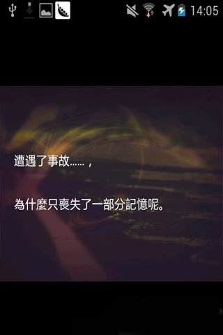 沉睡的记忆:Memories Lost on the Beach