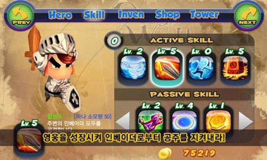 威武的英雄：Mighty Hero