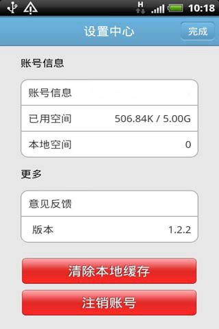 360云盘