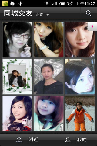 58同城交友