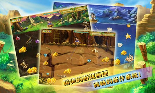 新黄金矿工：New Gold Miner