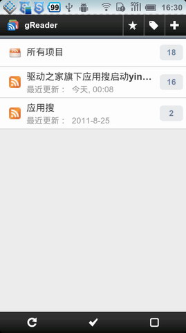 gReader阅读器