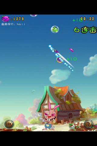 让萝卜飞