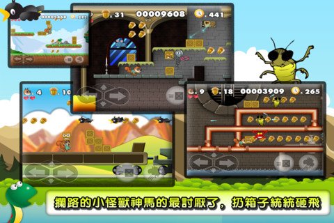 松鼠大战：Abu\\\'s Adventures