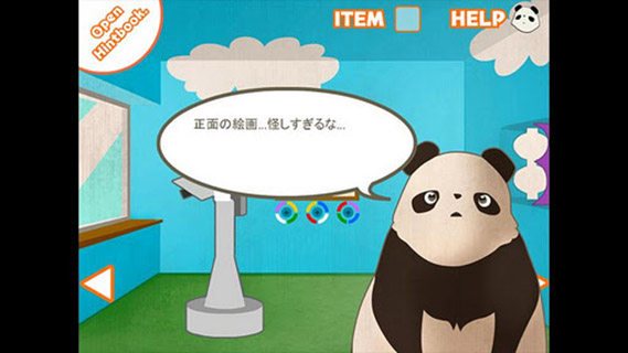 熊猫逃脱:Escape Panda
