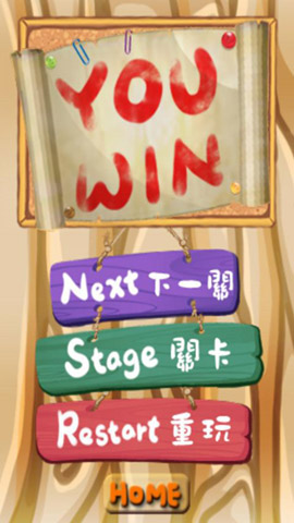 挫咧蛋：Go Go Egg