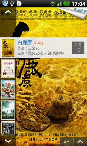 兜有电影
