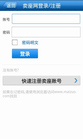 电影团购