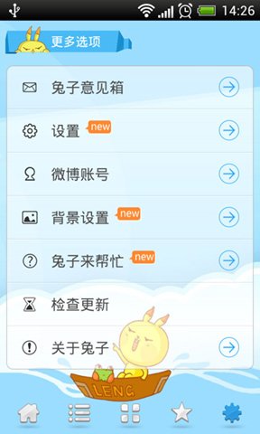 冷笑话精选