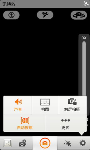 照相大师(暂未上线)