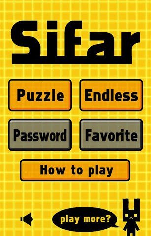 数字谜题：Sifar