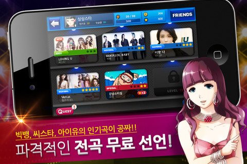音速出击 闪耀之星:TAPSONIC RINGSTAR