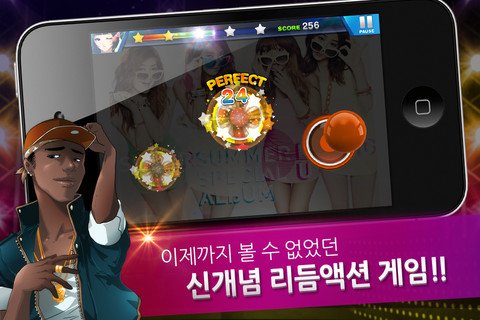 音速出击 闪耀之星:TAPSONIC RINGSTAR