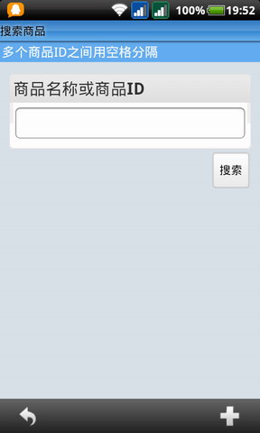 口袋街(暂未上线)