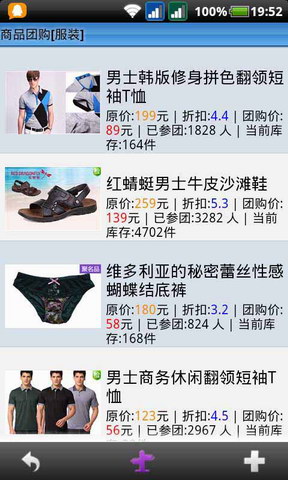 口袋街(暂未上线)