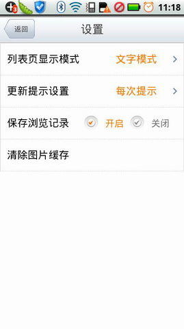 58同城生活(暂未上线)