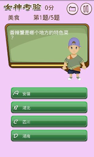 屌丝的春天