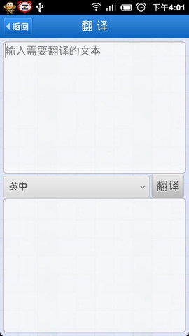海词词典