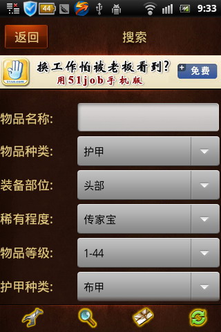 艾泽拉斯大百科