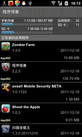 AppMonster Pro