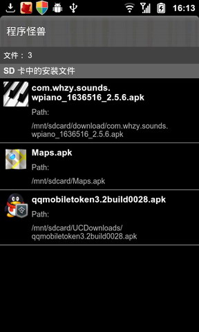 AppMonster Pro
