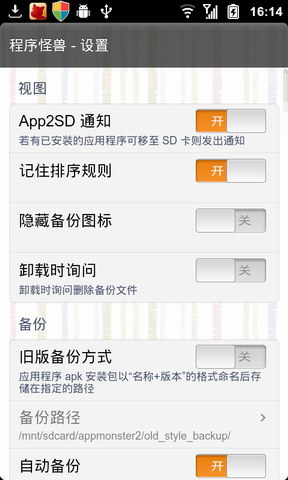 AppMonster Pro