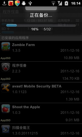 AppMonster Pro