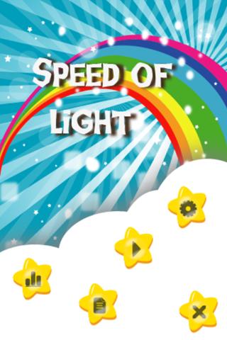 光速过关：Speed of Light