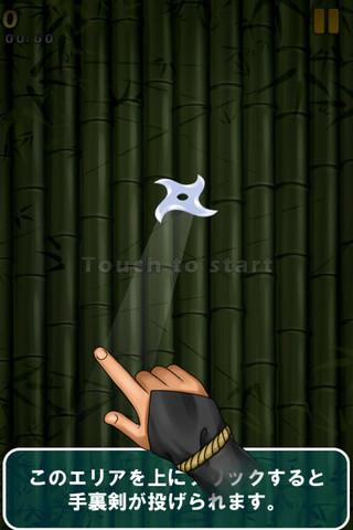 忍者射击：Ninja Shoot
