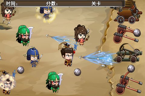 雄霸三国