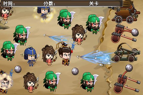雄霸三国