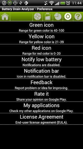 电池消耗分析:Battery Drain Analyzer