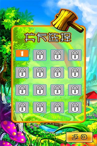 疯狂砸地鼠