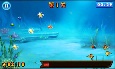 海底奇兵