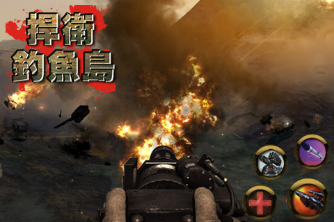 捍卫钓鱼岛