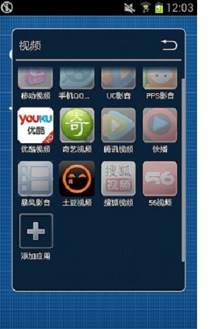 桌面助手(暂未上线)