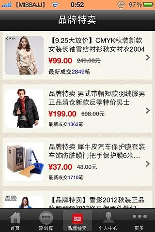 爱拼才会省