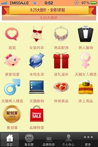 爱拼才会省