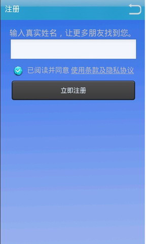 手机传真邮