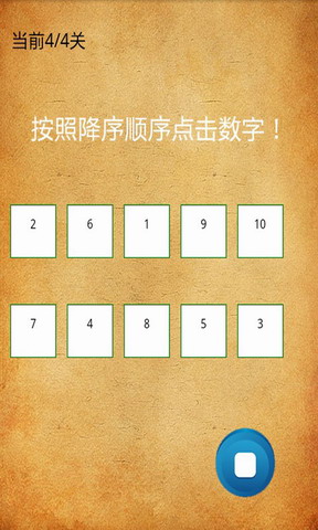 痴呆倾向测试