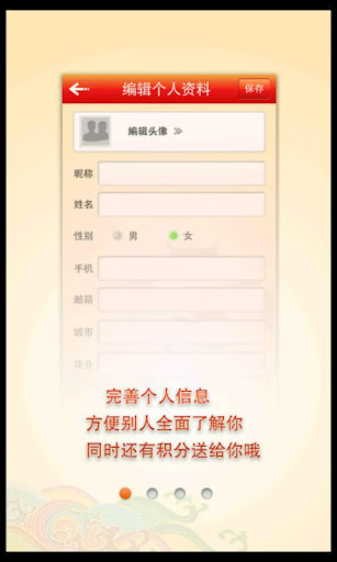 淘前程