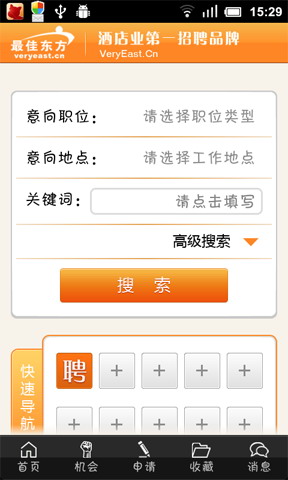 最佳东方