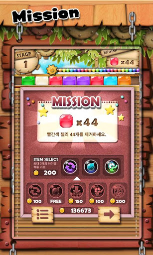 果冻梦工厂2:JellyFactory 2