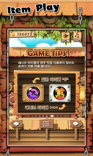 果冻梦工厂2:JellyFactory 2
