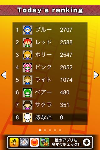 无尽的爬梯：Endless Climbers